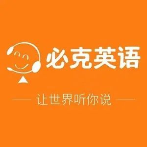 全国排名前十英语机构_广州月嫂培训学校机构前10名_商务英语培训机构前十名