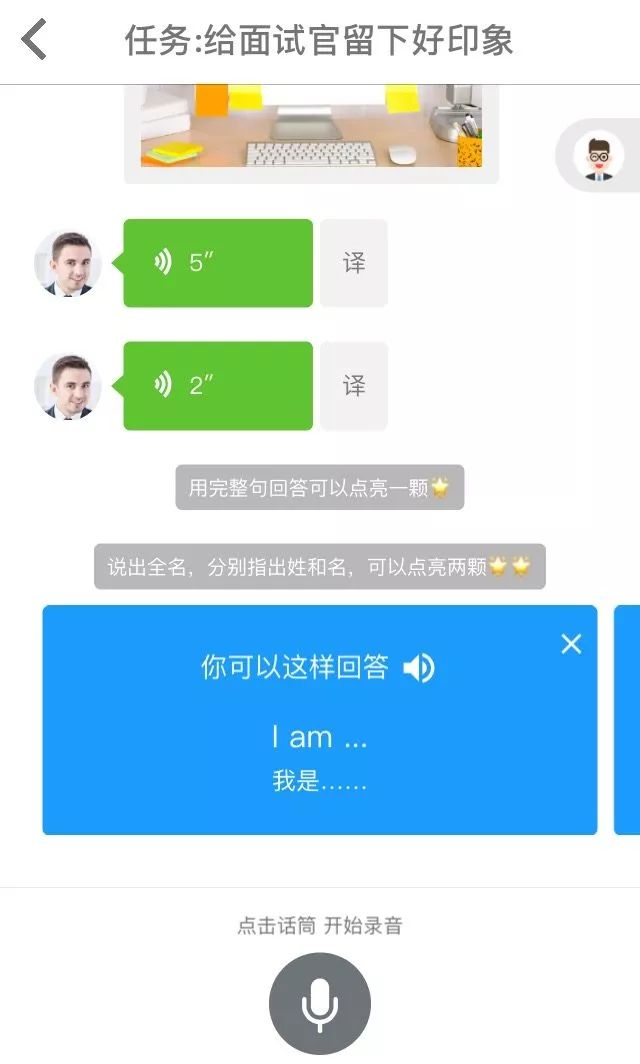 英语早教app哪个好用免费_英语早教动画app_英语早教app排行榜