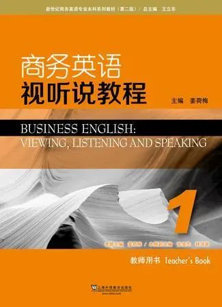 杭州康新商务大厦启扬英语_关于商务礼仪的英语作文_英语和商务英语