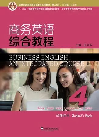 英语和商务英语_杭州康新商务大厦启扬英语_关于商务礼仪的英语作文