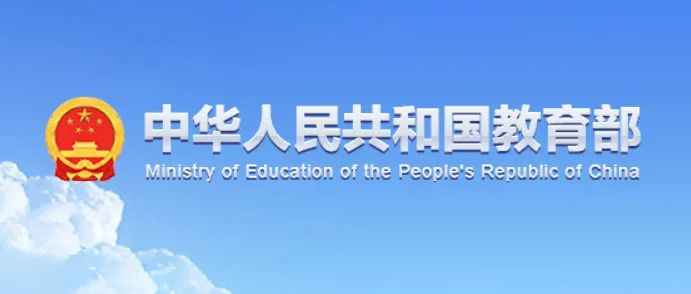 教育部宣布丨英语正式退考，上海成为首批试点城市！缩略图