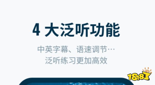 人教口语app_人教精通六年级下app_阿卡索口语秀app如何练口语