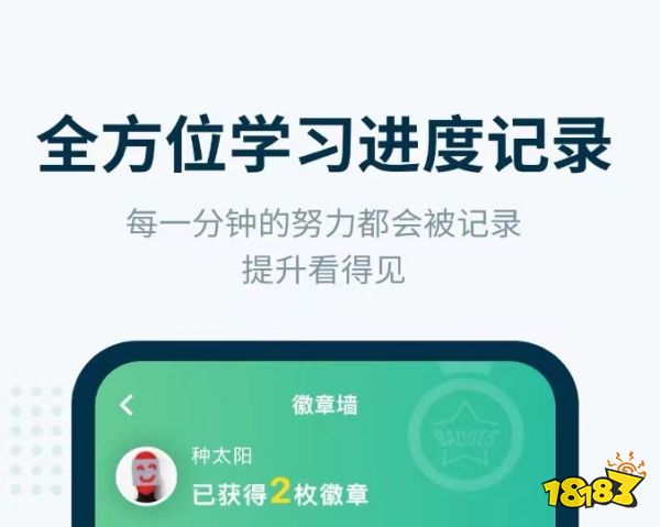 阿卡索口语秀app如何练口语_人教口语app_人教精通六年级下app