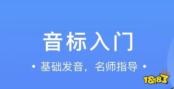 人教精通六年级下app_人教口语app_阿卡索口语秀app如何练口语