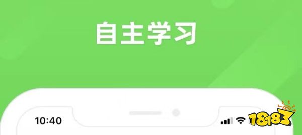 人教口语app_人教精通六年级下app_阿卡索口语秀app如何练口语