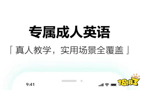 阿卡索口语秀app如何练口语_人教口语app_人教精通六年级下app