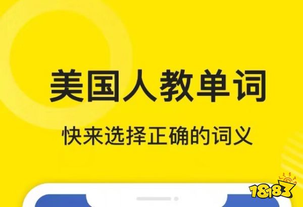 人教口语app_人教精通六年级下app_阿卡索口语秀app如何练口语