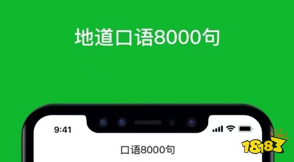 阿卡索口语秀app如何练口语_人教口语app_人教精通六年级下app