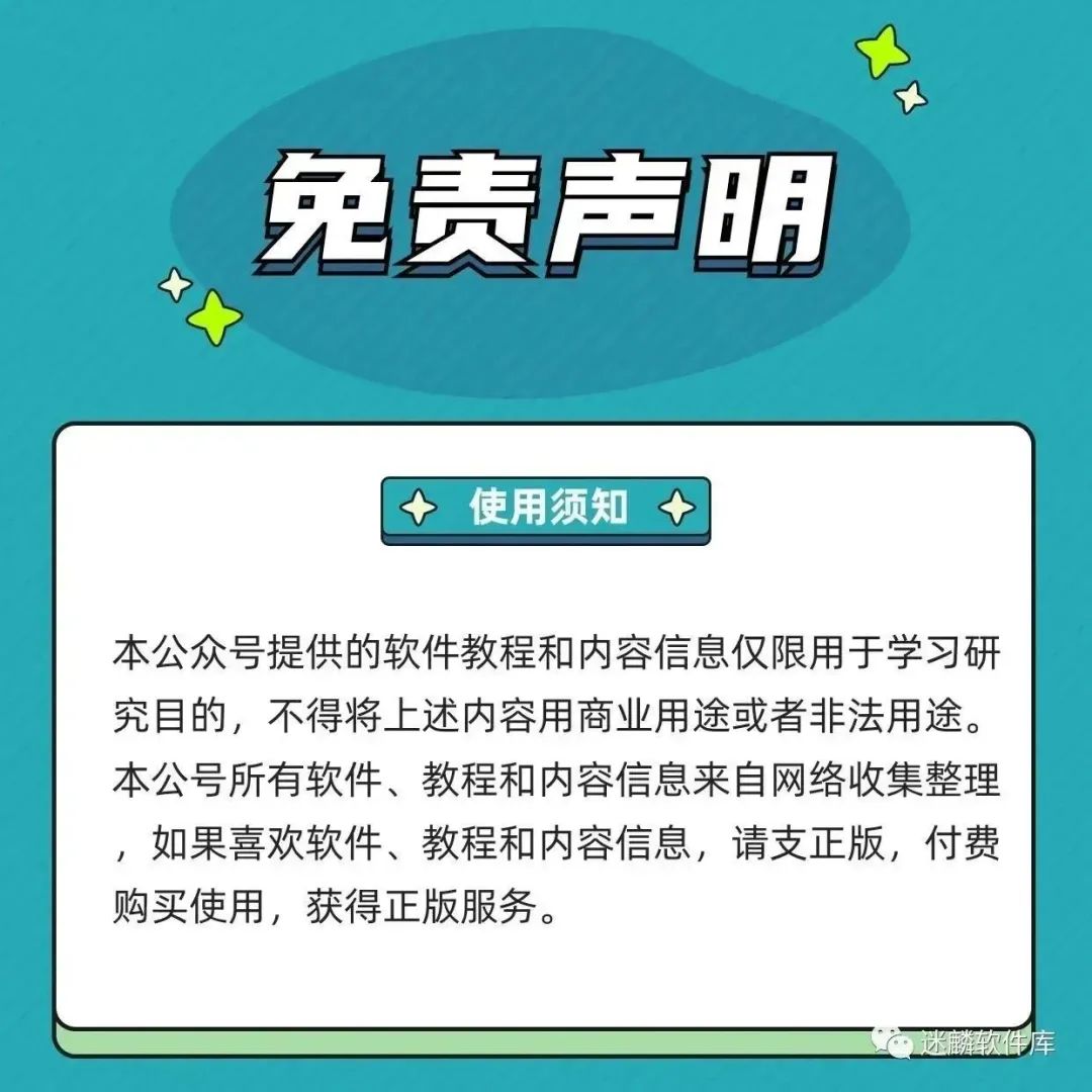 学英语单词的软件免费_英语免费学软件_学单词最好的软件