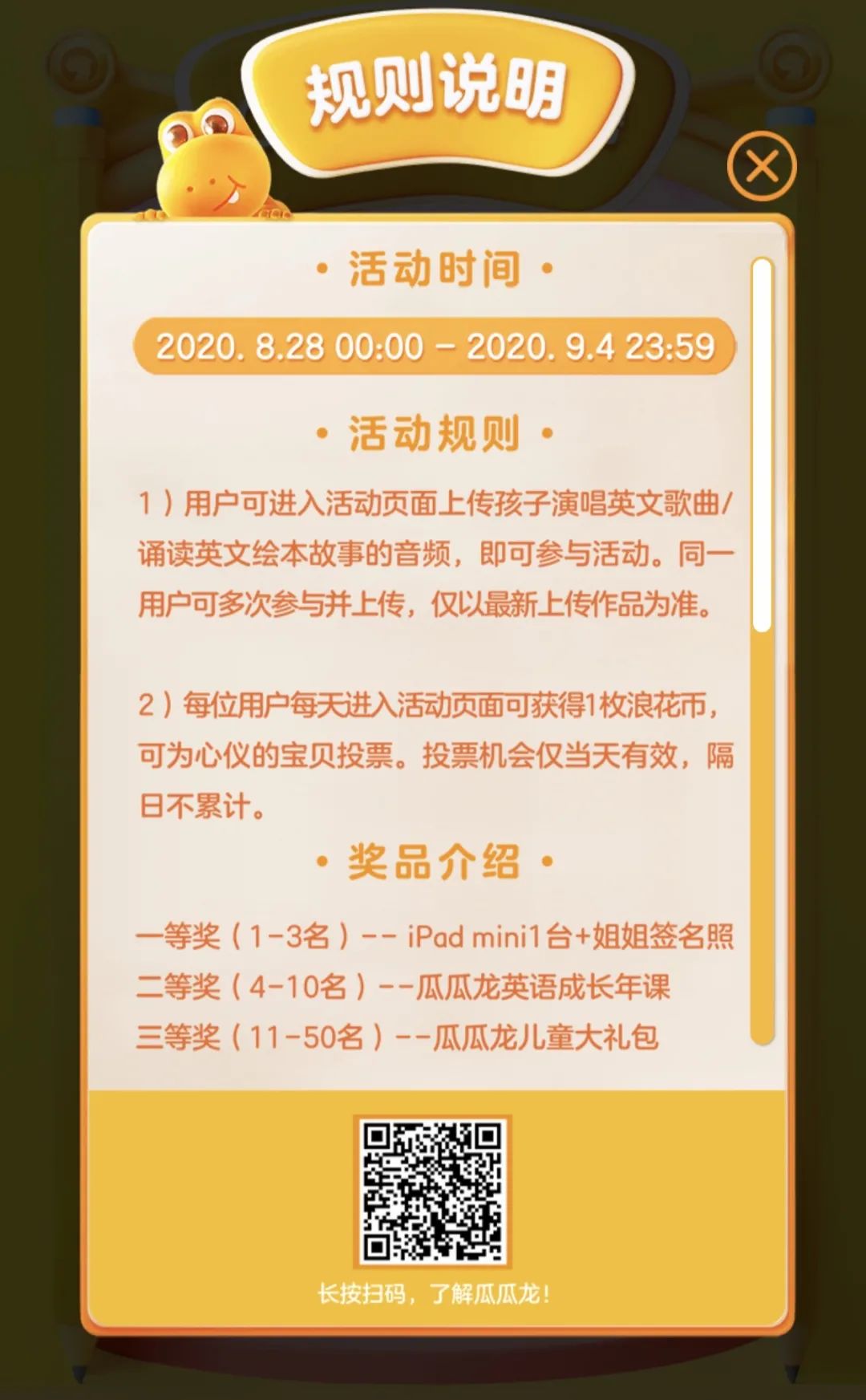 英语词汇基础/英语词汇学习丛书_英语 学习_学习英语方法 英语作文