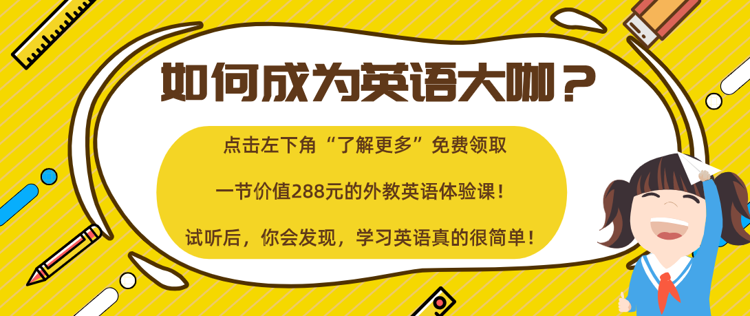 怎样教孩子英语_英语不会怎么教孩子_在家怎样教孩子英语启蒙